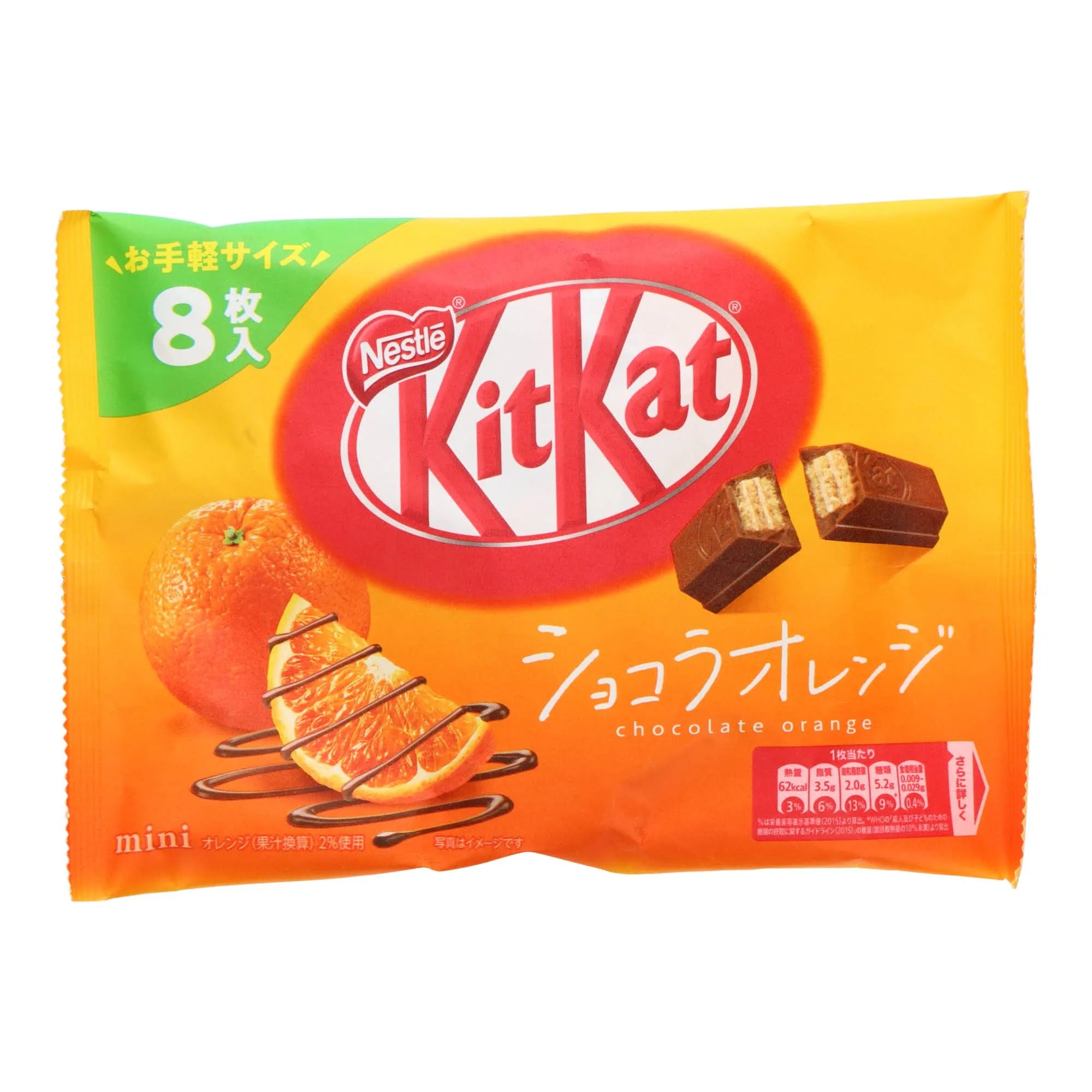 Nestle Japan Kit-Kat Mini Chocolate Orange - 7 Pieces